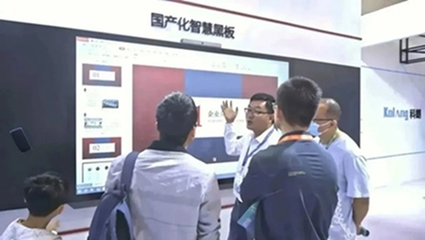 文香閃耀第五屆河南省教育裝備博覽會(huì)，軟件實(shí)力引領(lǐng)教育信息化新風(fēng)尚